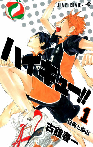 Manga Haikyuu Tomo 1